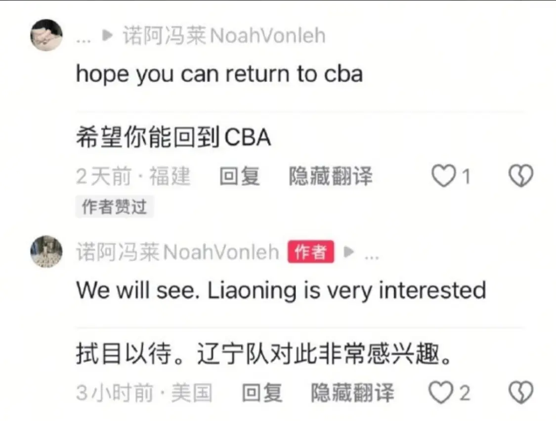 数据单, 熟人莫兰德, 绝对毋庸置