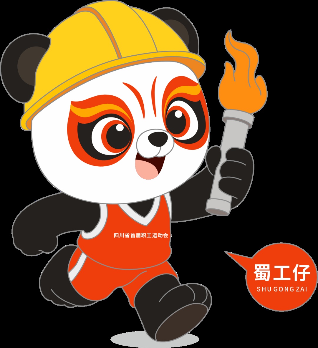 不息循环