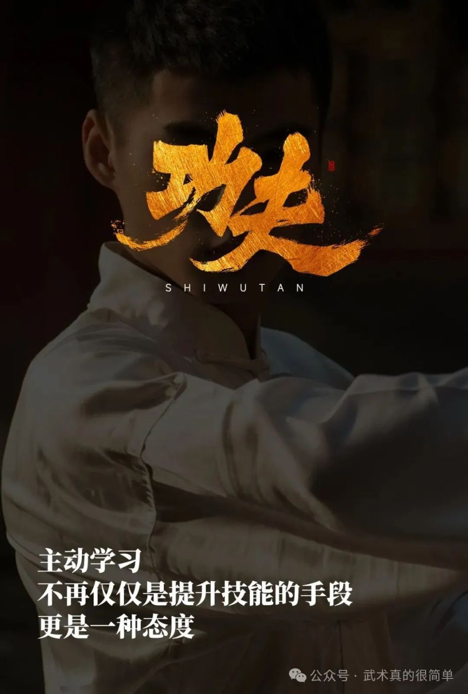 年事已高