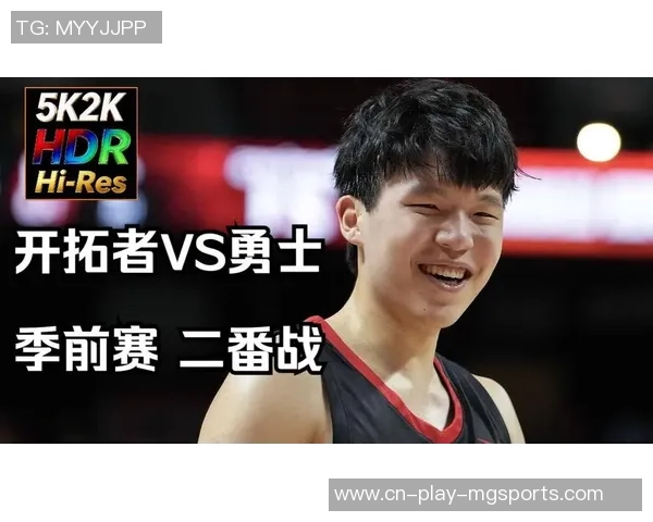 5月19日勇士与开拓者激战高清直播精彩回放与赛后分析全方位呈现